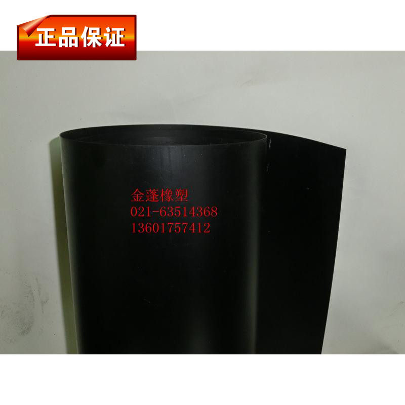 plastic plate black PVC label material hard sheet length 120 cm width 90 cm thickness 1 mm each price
