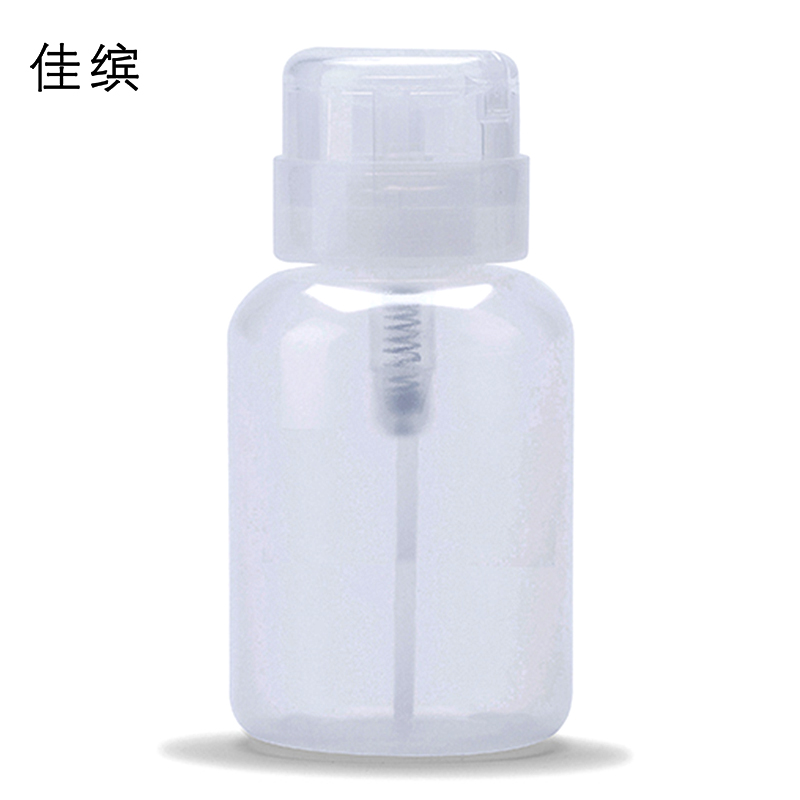 美甲带锁按压吸水瓶 装卸甲啫喱水 消毒清洁水专用 250ml