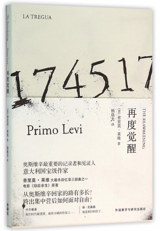 再度觉醒 博库网