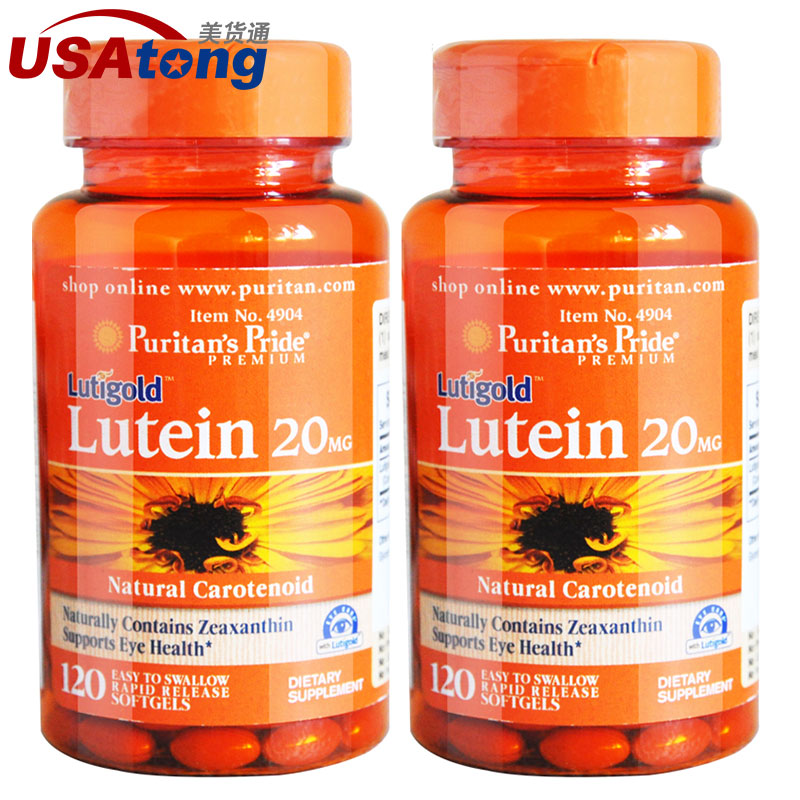 普丽普莱叶黄素保护视力玉米黄素软胶囊野菊花20mg*120粒*2瓶