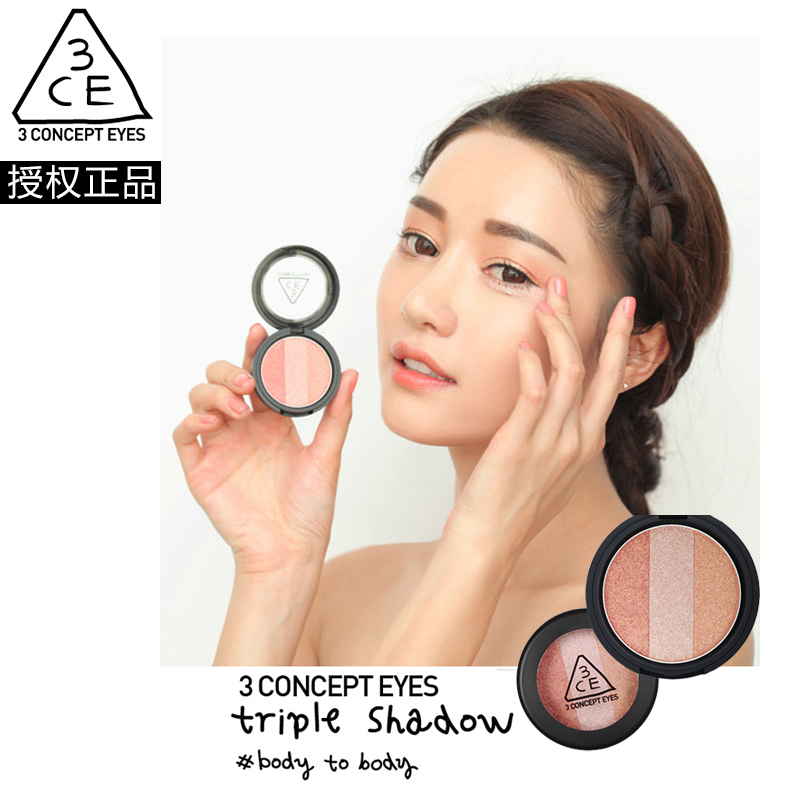 韩国stylenanda 3CE 三合一立体眼影 大地色珠光三色 自然裸妆