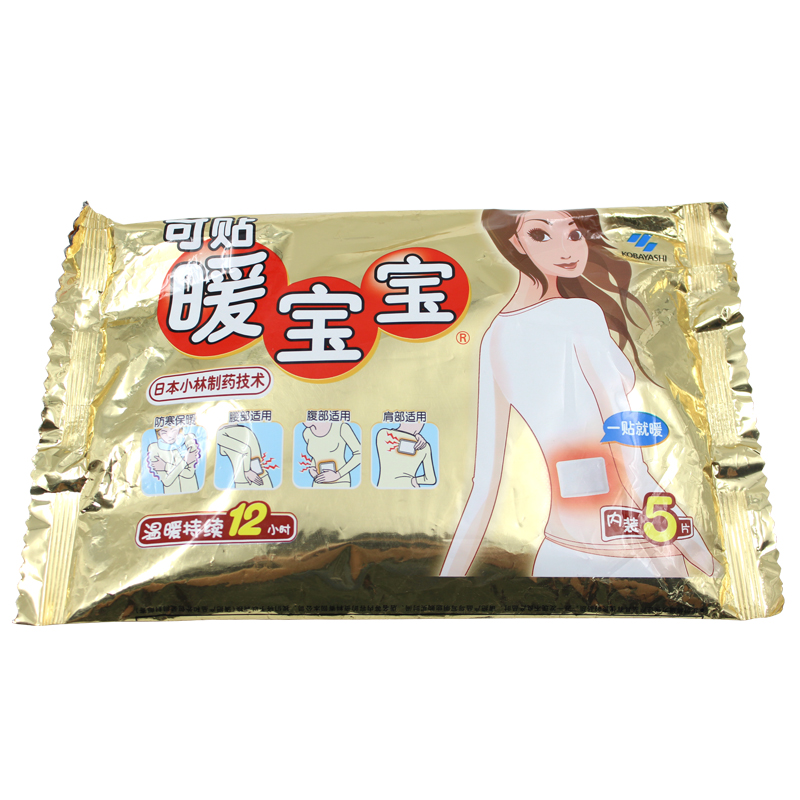 小林暖宝宝暖宝贴取暖片5片装 暖手5片装暖脚4付装暖宝贴取暖片
