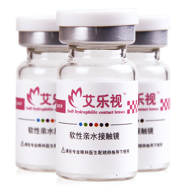 1送3】艾乐视光学隐形近视眼镜年抛1片装无色清晰透明片超薄眼睛