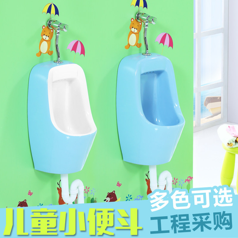 Kindergarten Children Color Urinal ceramic Small poop style Hanging Stand Ground Floor Boy Colorful hanging toilet pool Pee Pocket