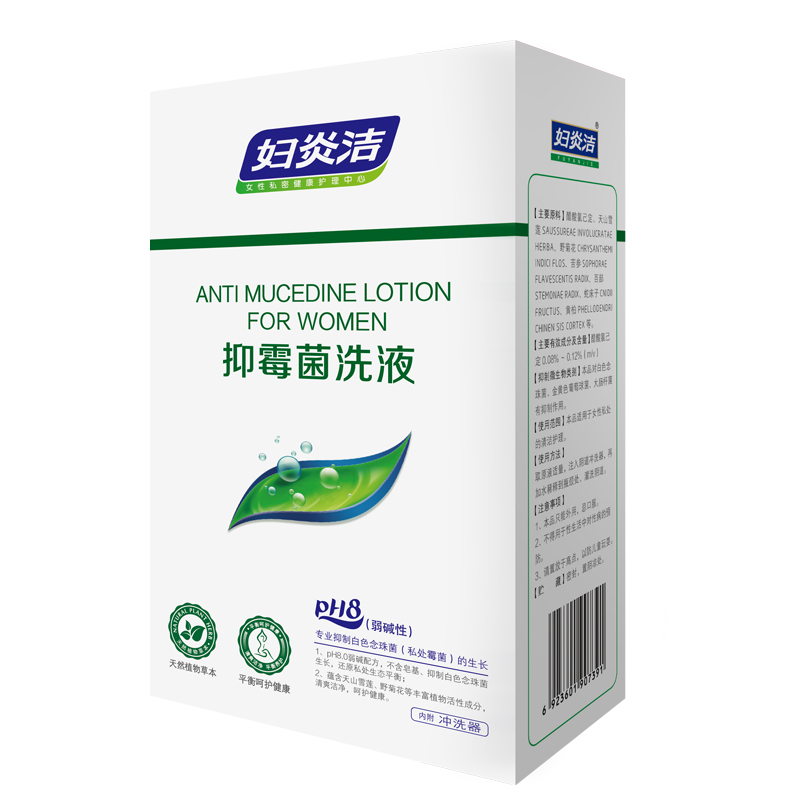 妇炎洁 抑霉菌洗液200ml+60g凝胶  带冲洗器PH8