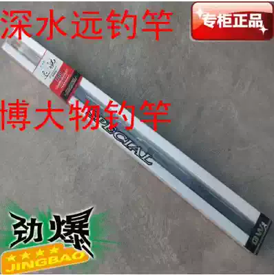 Guangwei Voyage 7 8 9 10 11 12 meters super hard carbon super long rod fishing rod hand Rod anti-counterfeiting