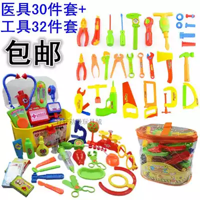 Children's simulation repair tool toys Baby repair disassembly toolbox set to play house wine toys