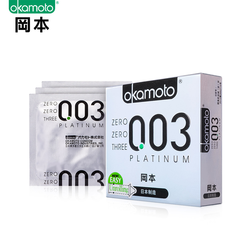 冈本003 白金OK超薄避孕套3只 进口安全套 成人计生情趣用品