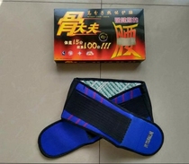 Original far-infrared bone doctor self-heating waist protection Tomalin magnetic therapy belt to keep warm lumbar