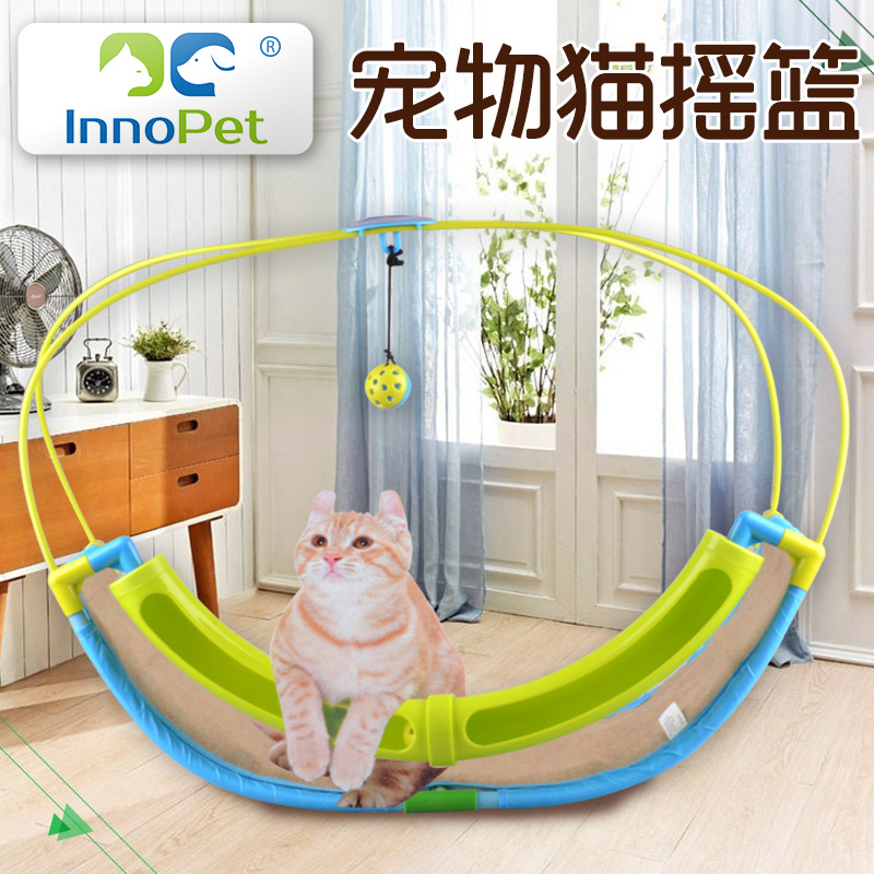 猫摇篮玩具猫抓板逗猫球逗猫4合1摇摇乐猫玩具宠物猫咪摇篮折耳猫