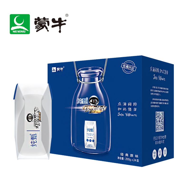 【天猫超市】蒙牛纯甄风味酸牛奶200g×24盒