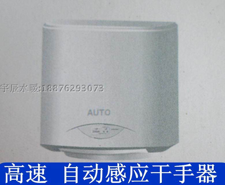 High-speed hand dryer Automatic induction hand dryer desktop hand dryer hand dryer