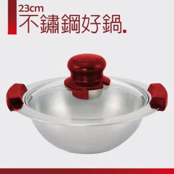 金德恩 不锈钢好锅23CM台湾官网直邮进口