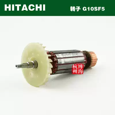 Original HITACHI HITACHI G10SF5 G10SF3 angle grinder rotor power tool accessories