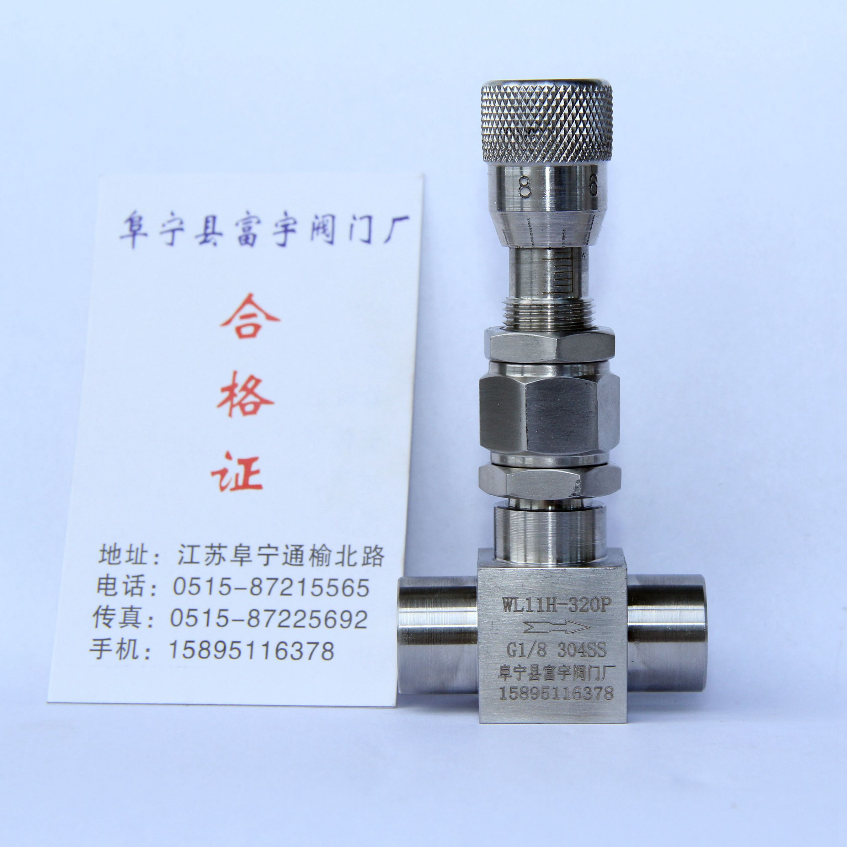 Scale Trace Regulation Valve Trace Regulation Valve Flow Regulation Valve WL11H-320P G1 4 G1 8