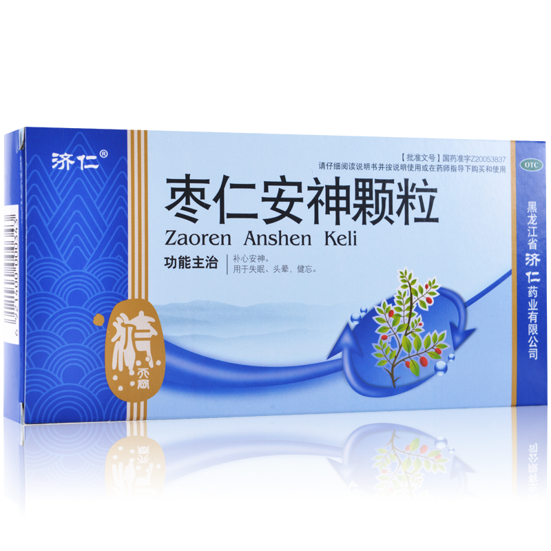 包邮 济仁 枣仁安神颗粒 5g*6袋 失眠健忘 补心安神 头晕