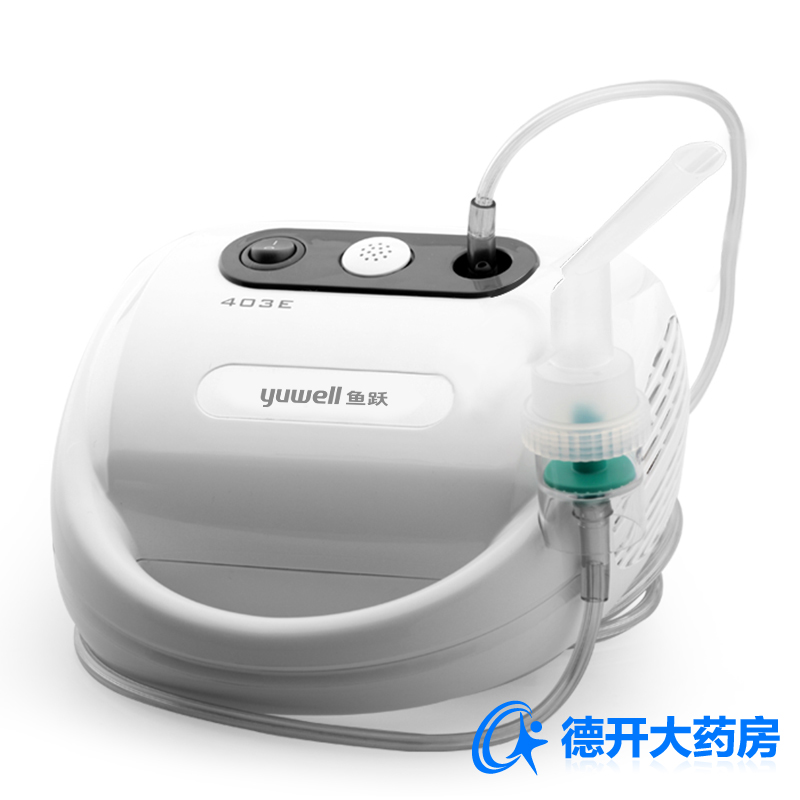 顺丰鱼跃雾化器403e压缩式雾化机医用家用儿童成人哮喘化痰吸入器