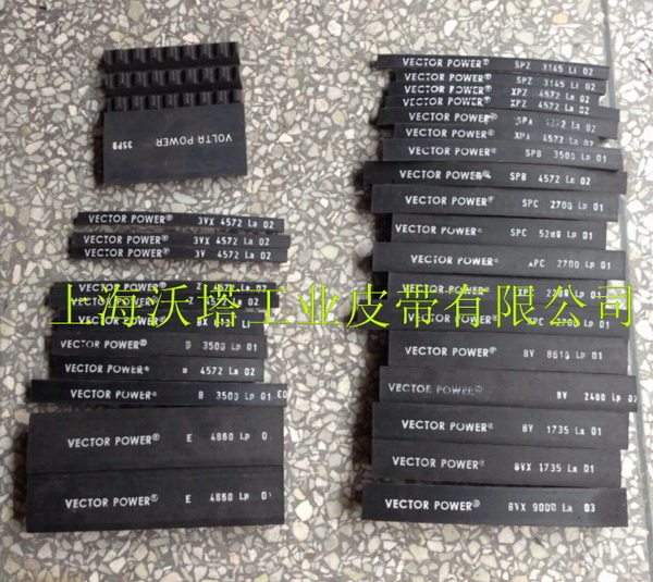 Hongda triangle with Israeli Hongda VECTOR POWER POWERFUL narrow V with XPA Israel toothed