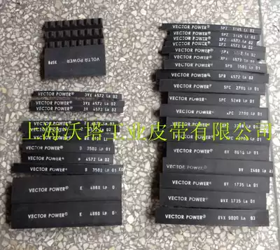 V-belt Israel HTC VECTOR POWER strong narrow V-belt XPZ imported industrial belt