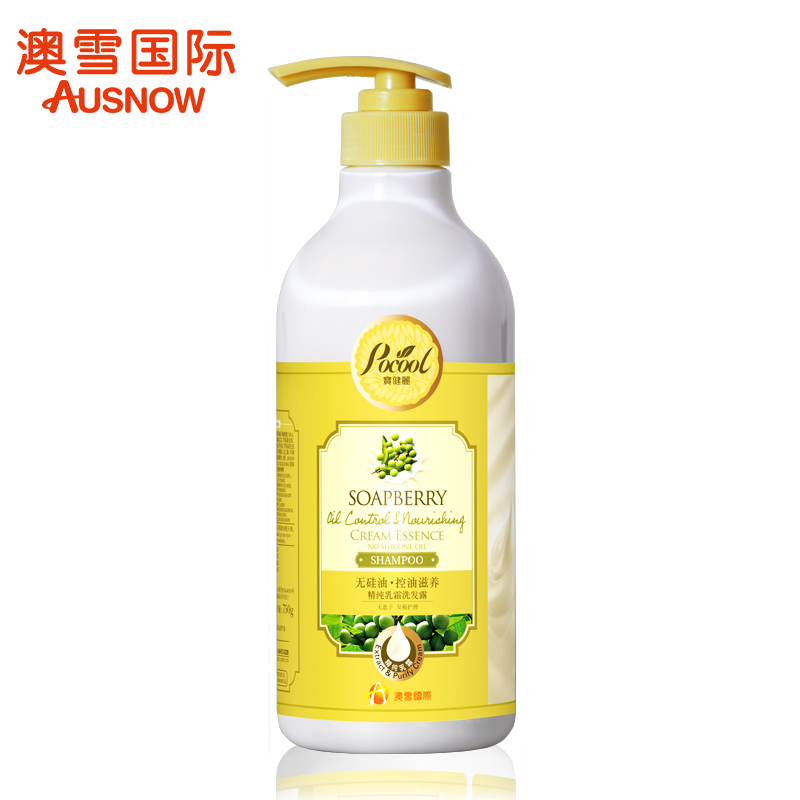 澳雪 宝健丽精纯乳霜无硅油控油滋养洗发露750g 发根护理修复