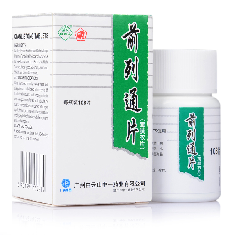 白云山 前列通片 0.34克*180片*1瓶/盒