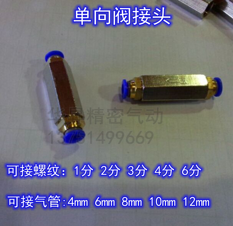 Airway one-way valve 1 minute 2 minutes 3 minutes 4 minutes 6 minutes 1 inch direct intubation 4 6 8 10 12 14 16