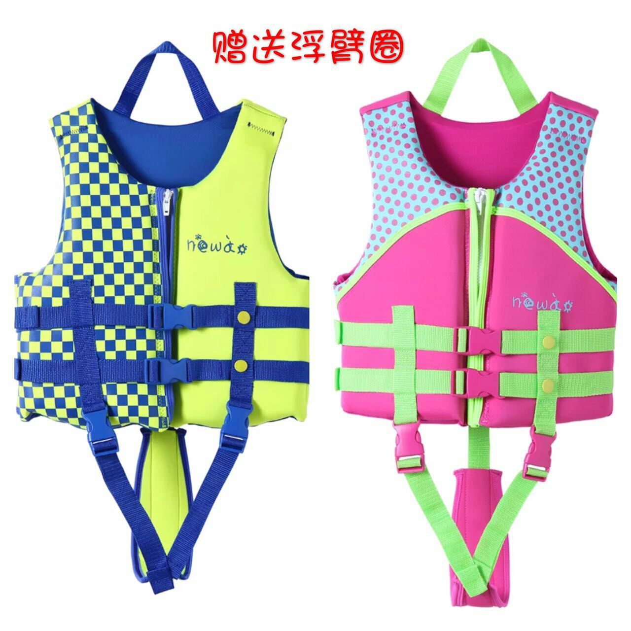 newao New Australia Children's life jacket Buoyancy vest Male and female children's snorkeling professional buoyancy swimsuit Hot spring clothing