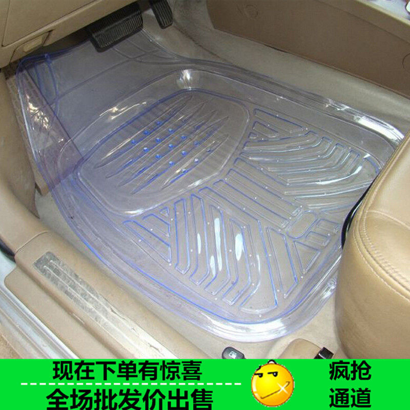 汽车通用脚垫pvc软胶脚垫防水防滑透明脚垫四季通用乳胶脚垫