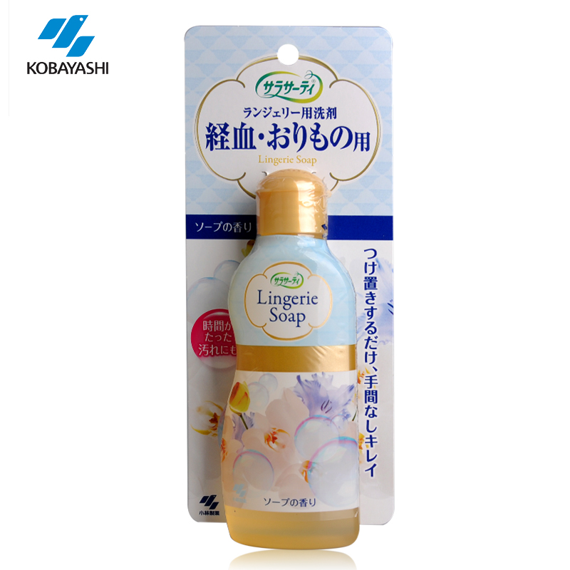 日本进口小林女性内衣清洗剂120ml 杀菌消毒祛经血渍内裤洗衣液