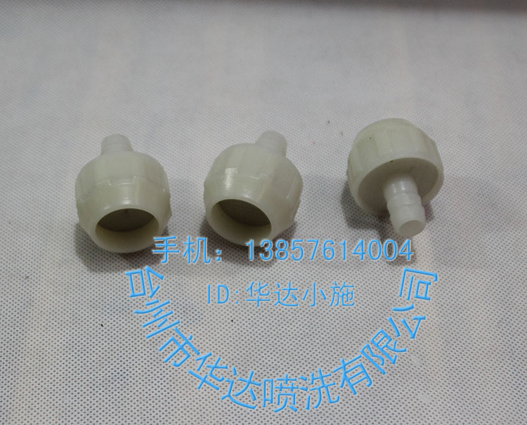 Black cat universal high-pressure cleaner washing machine car wash pump accessories 280 Type 380 Type of suction pipe filter