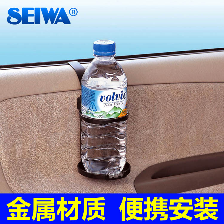 SEIWA car cup holder car water cup holder car multi-functional cup holder fixed water cup shelf hanging type