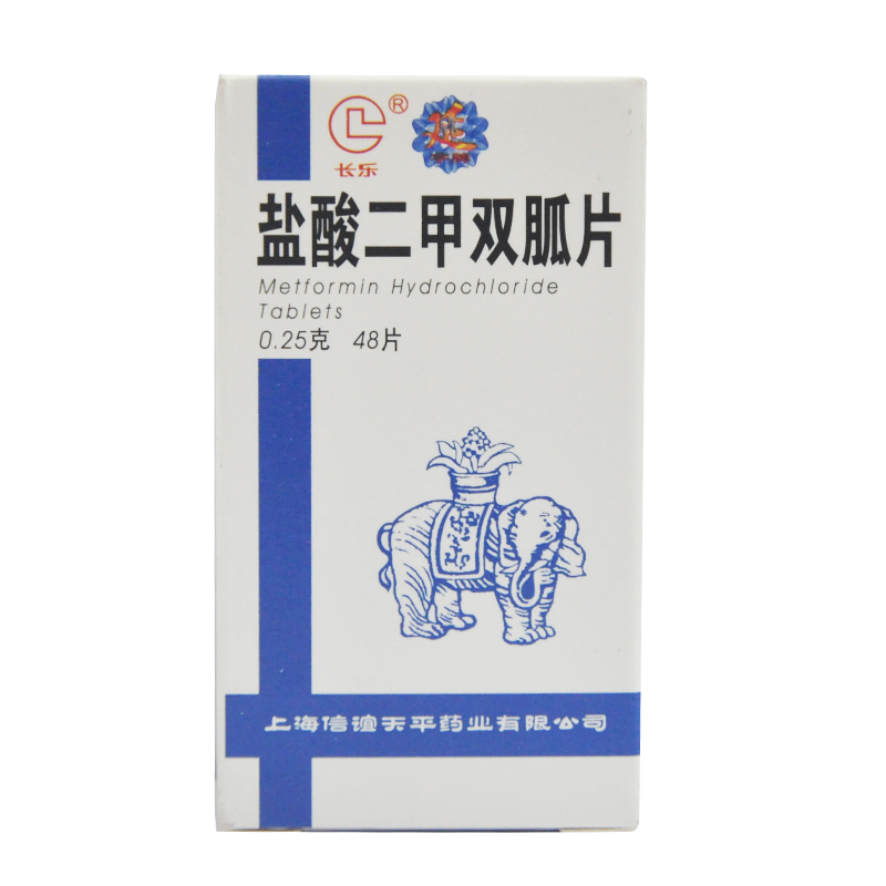 长乐 盐酸二甲双胍片 0.25g*48片*1瓶/盒