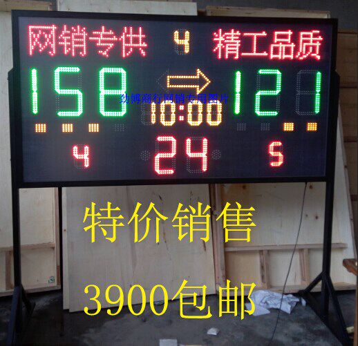 New basketball game electronic scoreboard Basketball 24-second timer Sports game timing scoreboard display
