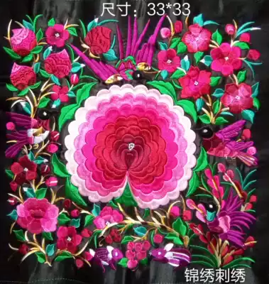 Ethnic machine embroidery feature embroidery piece Miao craft gift decoration antique embroidery machine embroidery piece