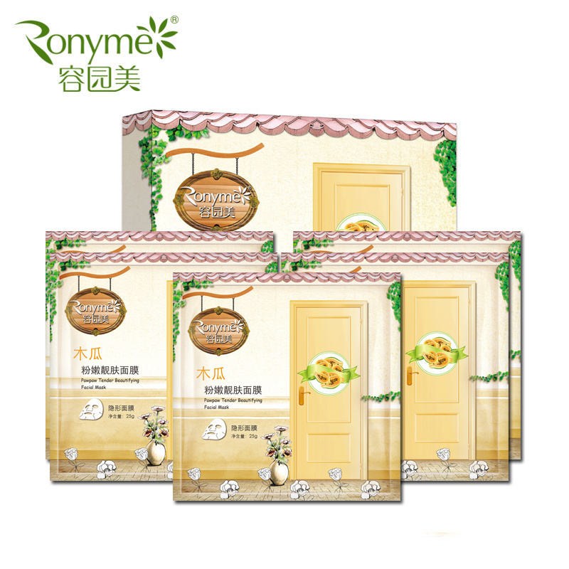 容园美木瓜嫩白靓肤面膜5送2促销装5贴柔嫩白皙滋养嫩肤蚕丝隐形