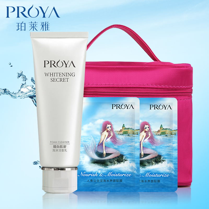PROYA/珀莱雅洗面奶泊莱雅靓白肌密泡沫洁面乳深层补水保湿正品