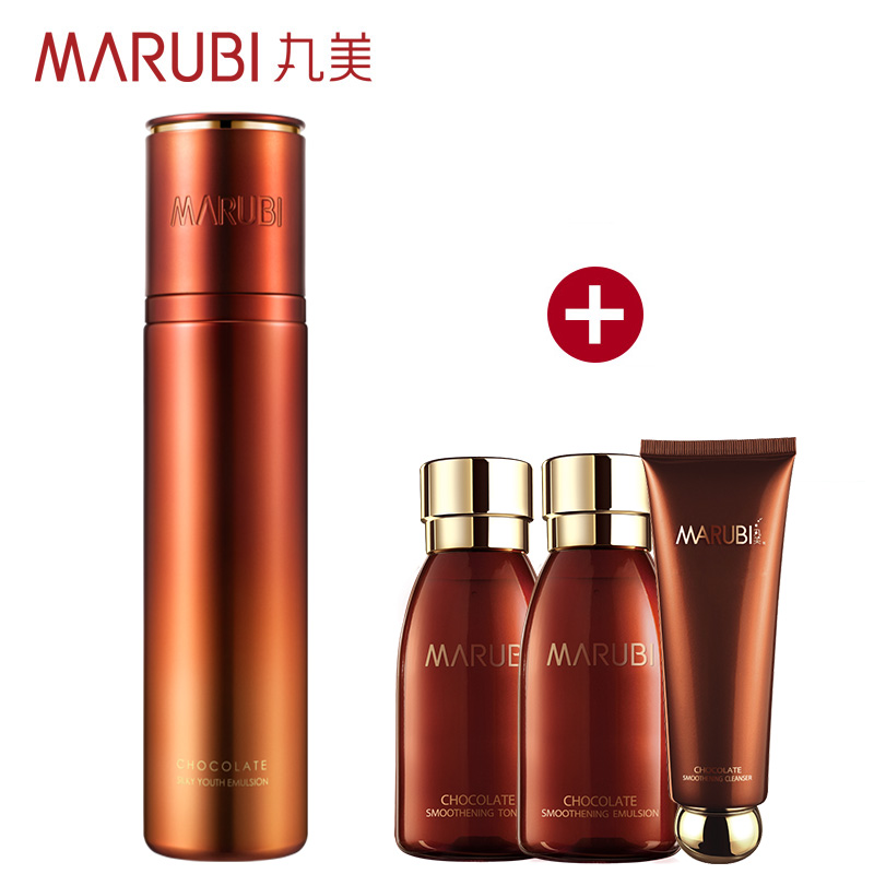 Marubi/丸美巧克力青春丝滑乳145g 补水保湿淡纹 正品专卖 包邮