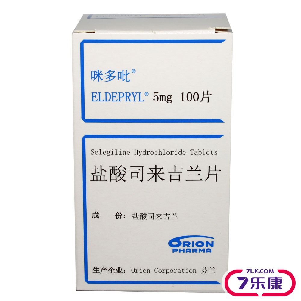 咪多吡 咪多吡 盐酸司来吉兰片 5mg*100片*1瓶/盒