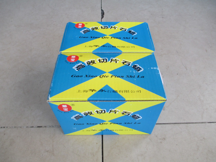 High-efficiency slicing paraffin slicing paraffin medical paraffin Huabao brand melting point 52℃-54℃ 500g