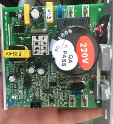 Yijian Shuhua Kanglin Bulong treadmill motherboard circuit board driver lower control board Original treadmill accessories