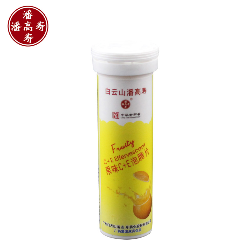 潘高寿果味天然维生素C+E泡腾片 10片装 健康美味