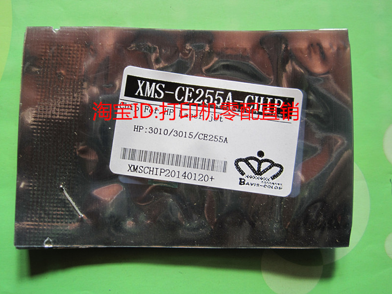 Suitable for HP HPCE255A chip HP P3015 chip P3015 toner cartridge chip