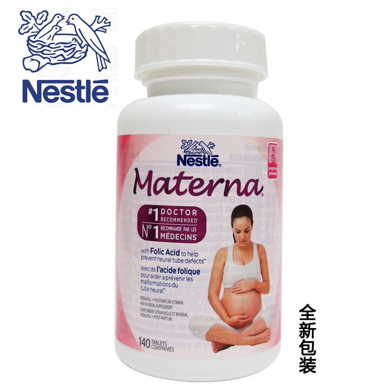 天猫国际 加拿大原装materna 玛特纳孕产妇综合维生素矿物质140粒