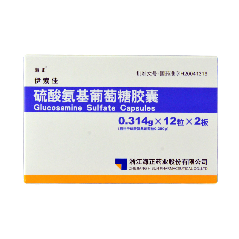 海正 伊索佳 硫酸氨基葡萄糖胶囊 0.314g*12粒*2板/盒