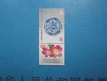 Very beautiful Chinese stamp duty ticket - 2005 edition of green ceramic 2 angle value rare variety of all phase