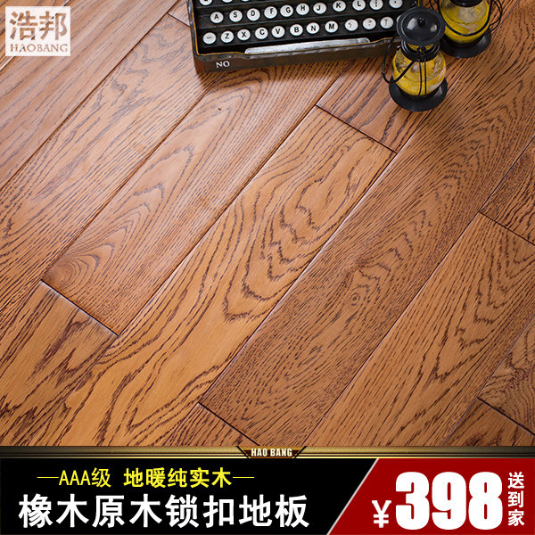 �ư 868Sʵľ��ľ�ذ�