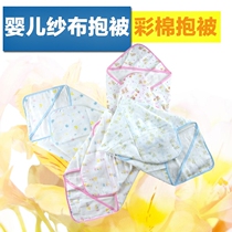 Baby cotton huddle summer four-layer gauze baby blanket bag newborn scarf multi-purpose holding towel towel