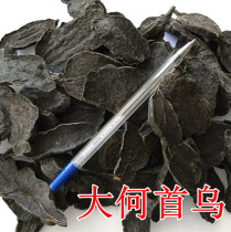 Polygonum multiflorum tablets 3 pieces cooked Polygonum multiflorum Jiuzhi Polygonum multiflorum Chinese herbal medicine supply 500g