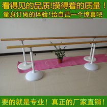 Dance - knock - dance rod - lift and lift - and - lift rod - and - lift rod - and - pull rod movement