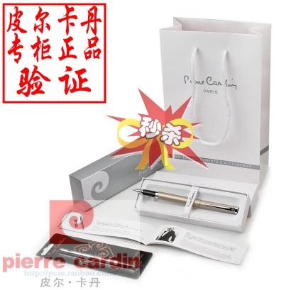 Pilkaden Baozhu sign pen for German import to send boyfriend colleague father to lead foreign trade special cabinet gift